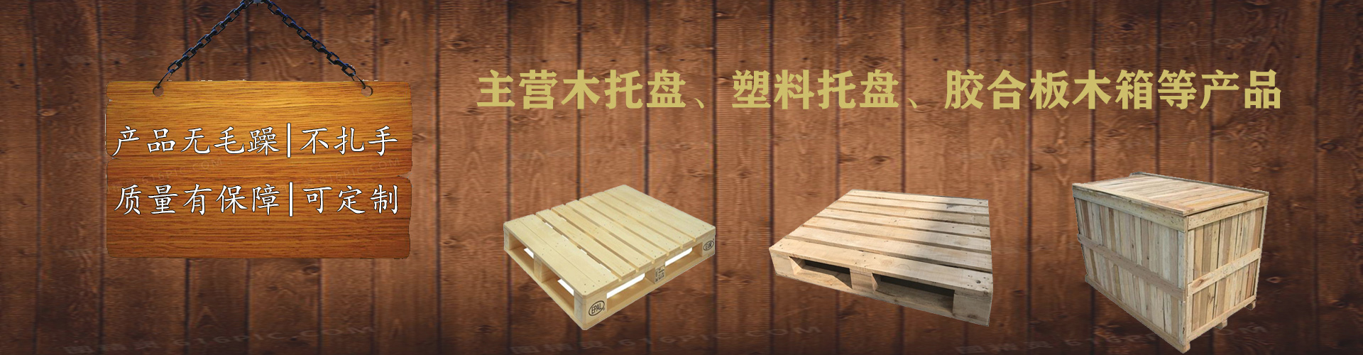 广西J9国际J9.COM包装有限公司