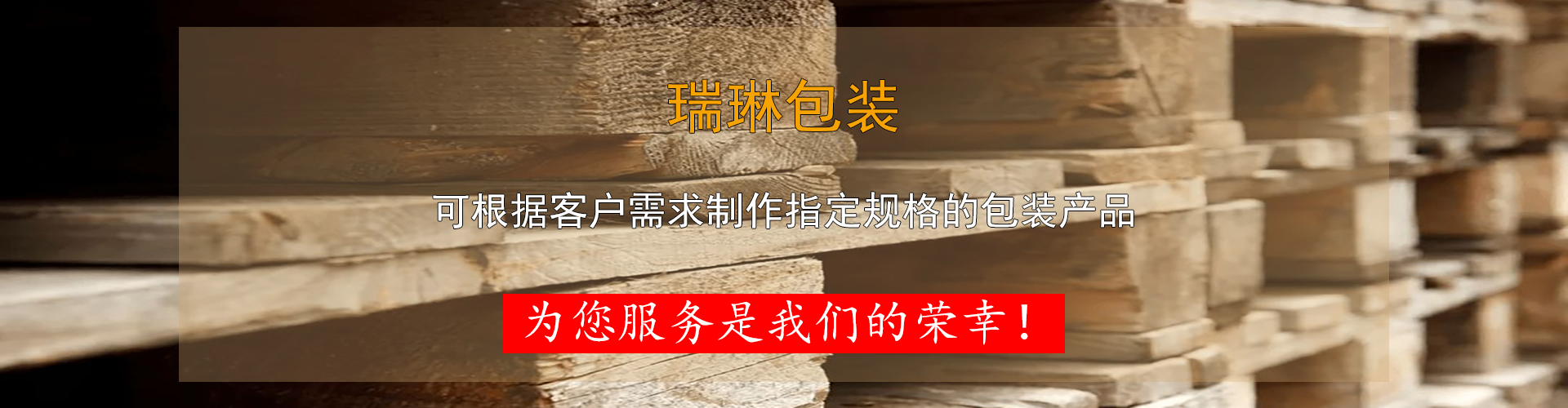 广西J9国际J9.COM包装有限公司